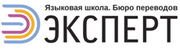 Курсы иностранных языков в Калининграде 