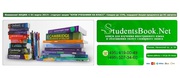 StudentsBook ГДЗ,  грамматика,  литература,  учебники