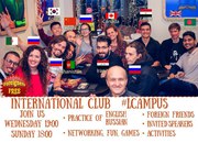 English speaking club LCampus - практика английского с иностранцами