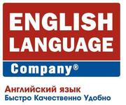 English Language Company.  Корпоративное обучение английскому языку